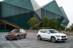 BMW X1 xDrive25Li xLine 2016 года